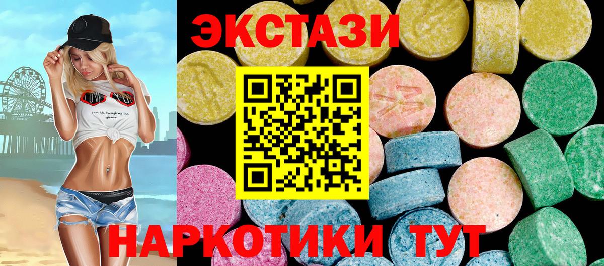 Экстази Punisher Советский