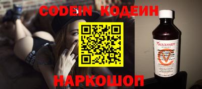 кокаин премиум Будённовск
