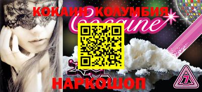 соль курить ск Бузулук
