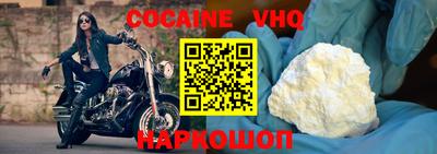 кокаин премиум Будённовск