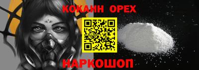 соль курить ск Бузулук