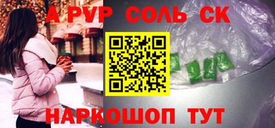 кокаин премиум Будённовск