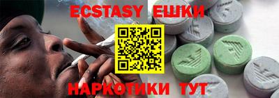 экстази Кудрово