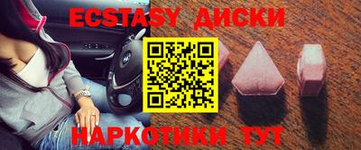 соль курить ск Бузулук