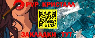 мефедрон VHQ Кузнецк