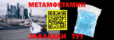 кокаин премиум Будённовск