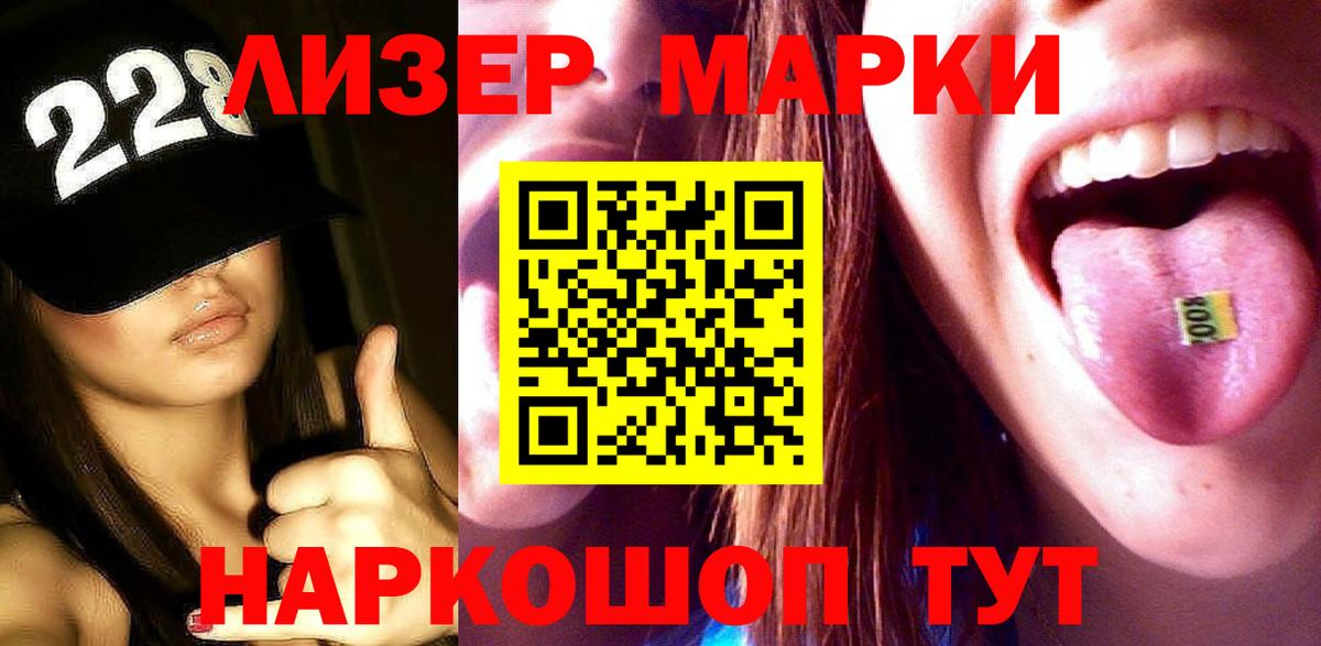 LSD-25 экстази кислота Советский