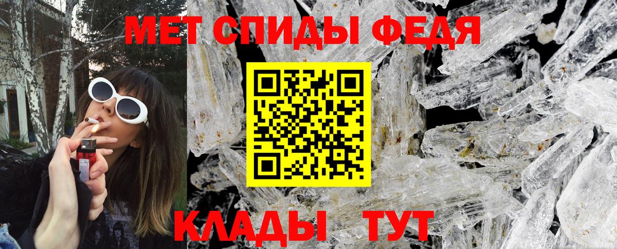 Метамфетамин Methamphetamine  Вход с VPN  МЕТАМФЕТАМИН  Советский 