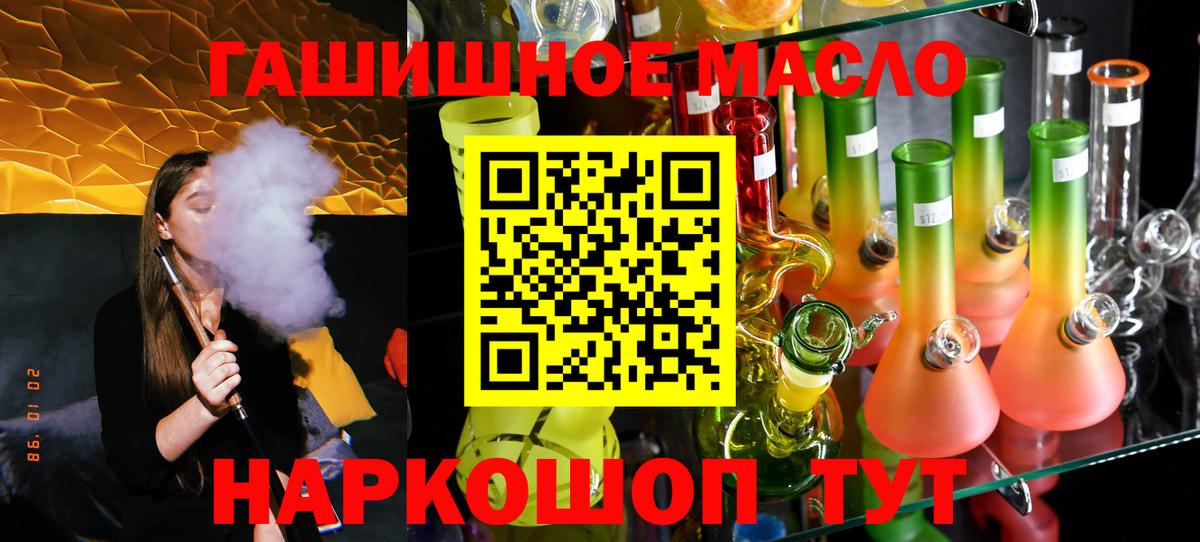 Дистиллят ТГК Wax Советский