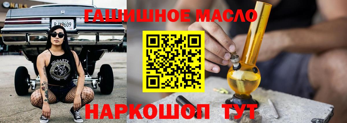 Советский  Дистиллят ТГК вейп с тгк  Дистиллят ТГК вейп  Вход с VPN 